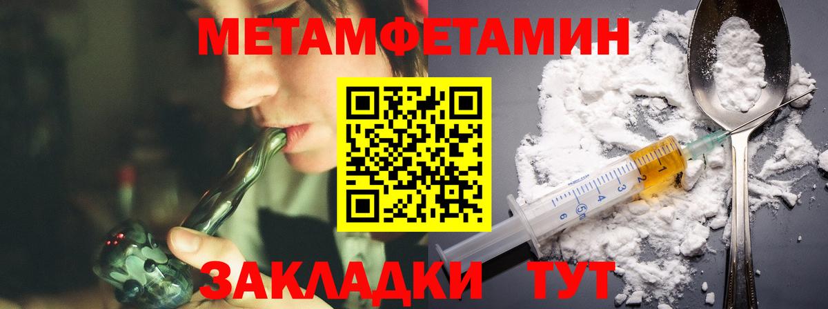 Амфетамин  Вход с VPN  Острогожск  Амфетамин Розовый 
