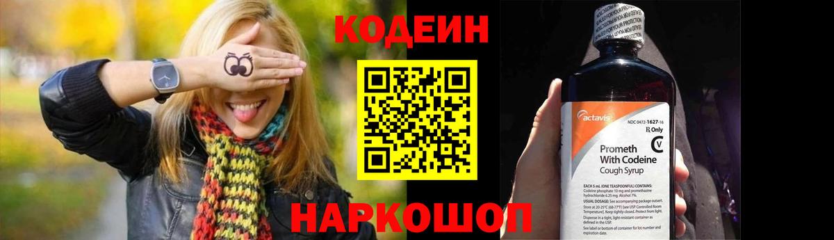 БУТИРАТ Острогожск