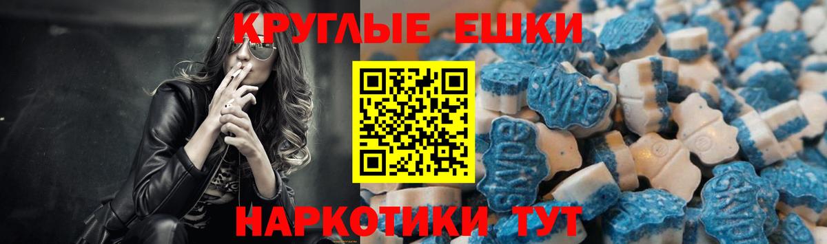 Ecstasy  Ecstasy XTC  Острогожск  Вход с VPN  ЭКСТАЗИ Cube 