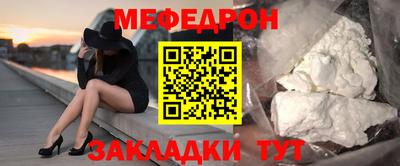 ешки Севастополь