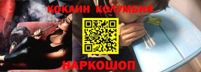 ешки Севастополь