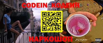 ешки Севастополь