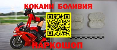 2c-b Свободный