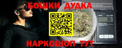 ешки Севастополь