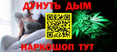 альфа пвп VHQ Северобайкальск