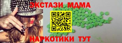 альфа пвп VHQ Северобайкальск