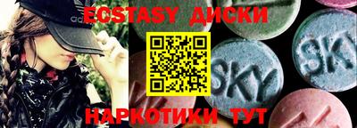 альфа пвп VHQ Северобайкальск