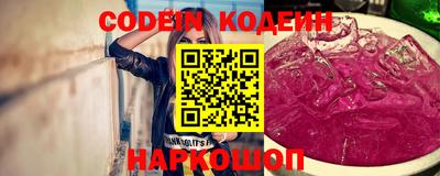 2c-b Свободный