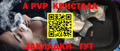 2c-b Свободный