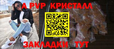 ешки Севастополь