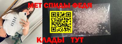 альфа пвп VHQ Северобайкальск
