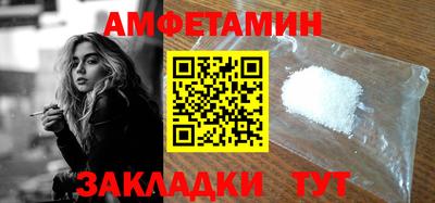 ешки Севастополь