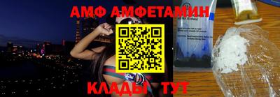 альфа пвп VHQ Северобайкальск