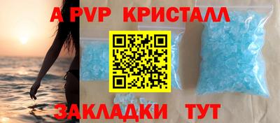 ешки Севастополь