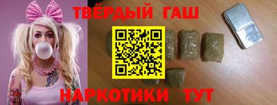 альфа пвп VHQ Северобайкальск