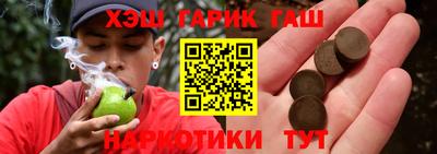 альфа пвп VHQ Северобайкальск