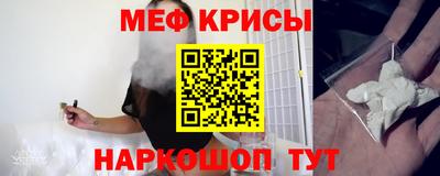 альфа пвп VHQ Северобайкальск