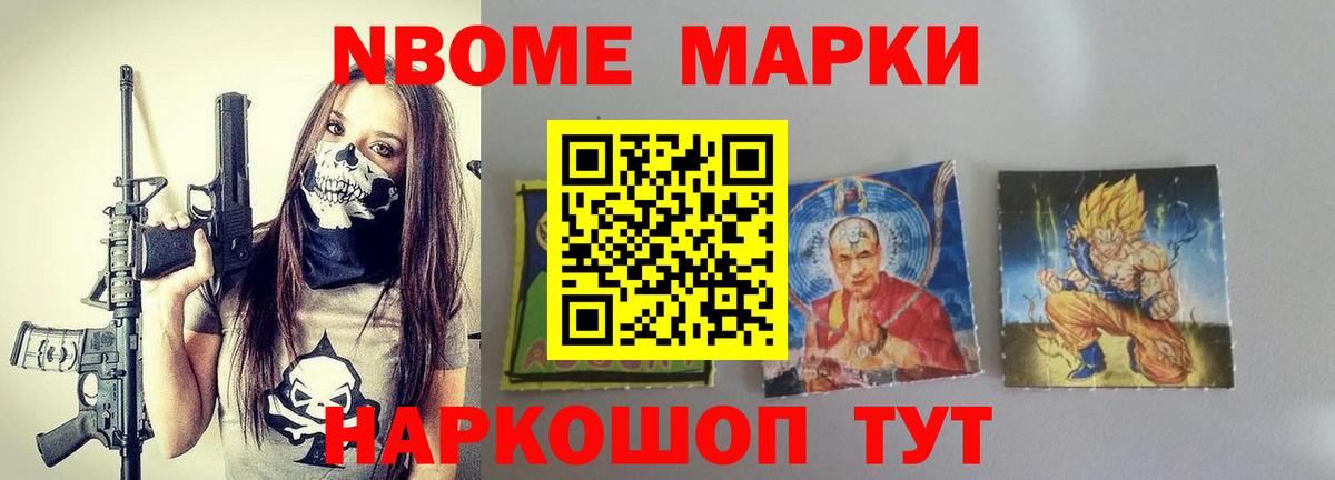 Острогожск  Марихуана  МДМА  ЭКСТАЗИ  Метамфетамин  Вход с VPN  Как найти закладки?  Кокаин  Меф кристаллы  Альфа ПВП СОЛЬ кристаллы  ГАШИШ 