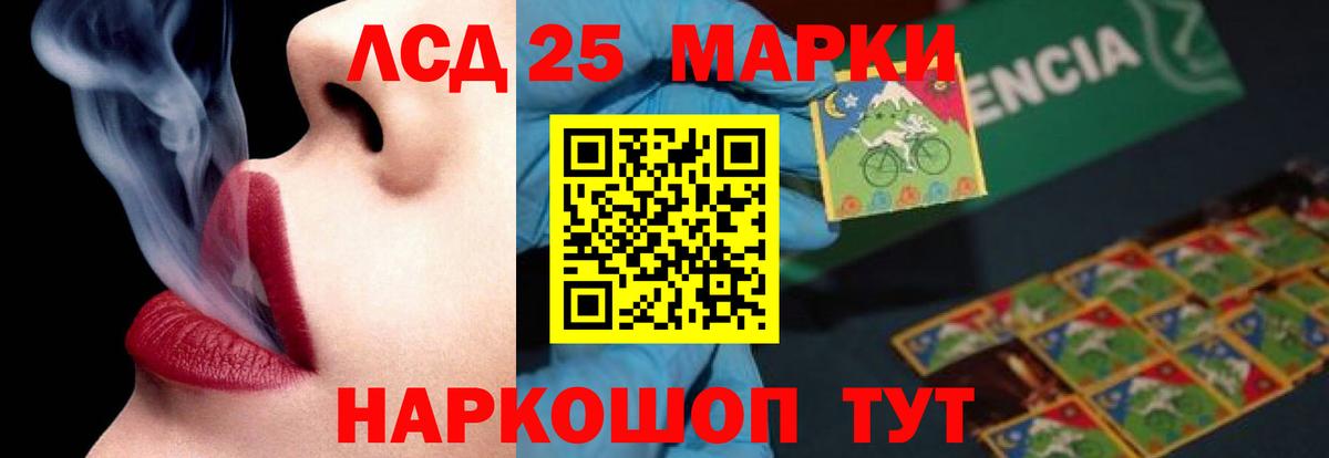 ЛСД экстази ecstasy  Вход с VPN  Лсд 25 экстази ecstasy  Острогожск 