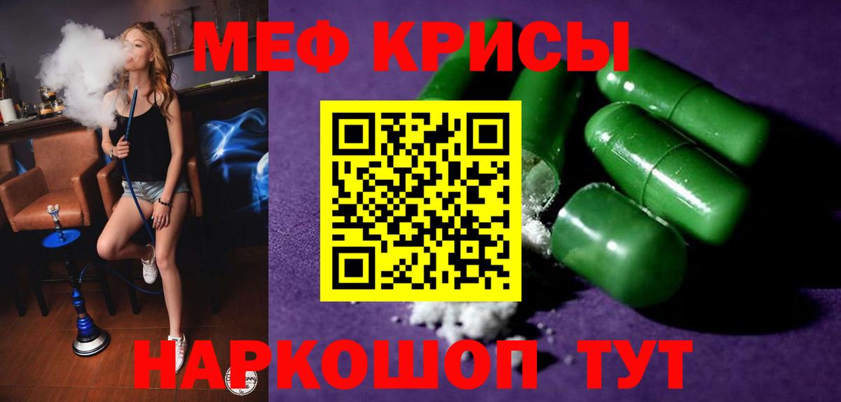 МЕФ мука Острогожск
