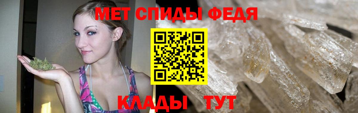 Острогожск  Метамфетамин  МЕТАМФЕТАМИН Methamphetamine  Вход с VPN  МЕТАМФЕТАМИН Methamphetamine 