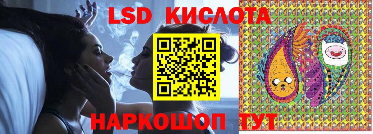 Наркотические марки 1500мкг  Вход с VPN  Марки 25I-NBOMe  Острогожск 