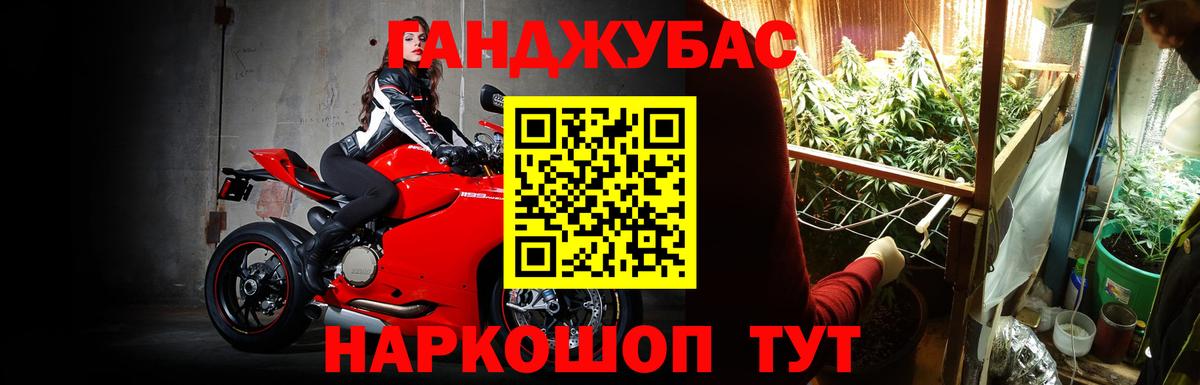 Шишки марихуана планчик Острогожск